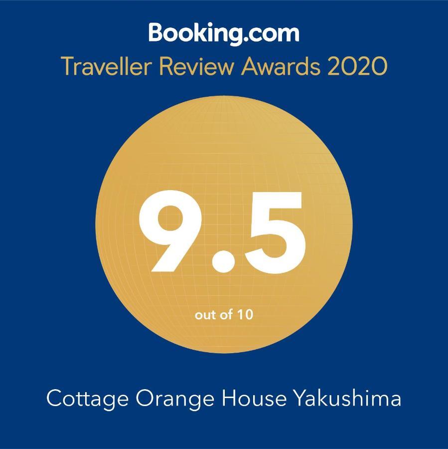 Cottage Orange House Yakushima Якусіма Екстер'єр фото